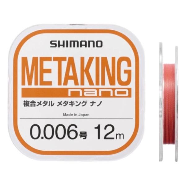 シマノ(SHIMANO) メタキングナノ 12m 0.006号 オレンジ LG-A11V　【ネコポス...