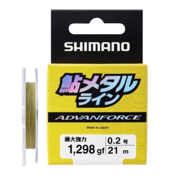 シマノ(SHIMANO) 鮎メタルライン アドバンフォース 0.2号 イエロー LG-A21W　【ネ...