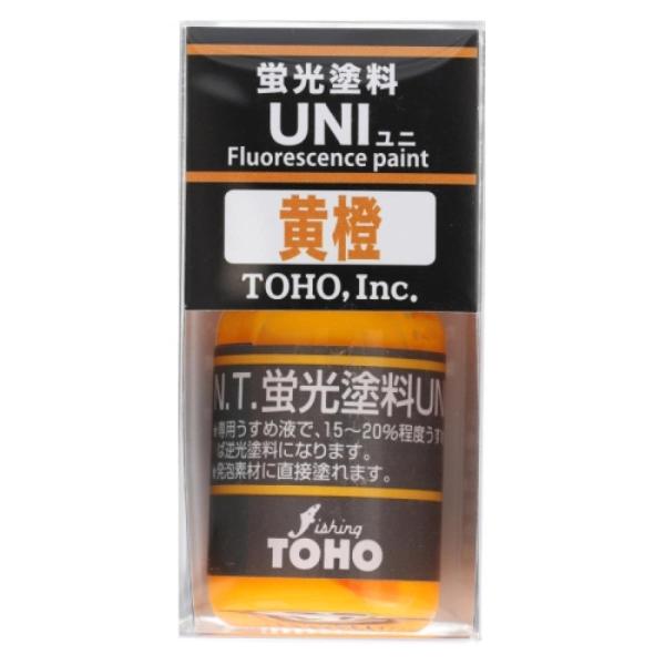 東邦産業(TOHO,inc.) 蛍光塗料UNI B/P 黄橙[塗料]