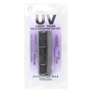 東邦産業(TOHO,inc.) UVライト 12LED[灯具]