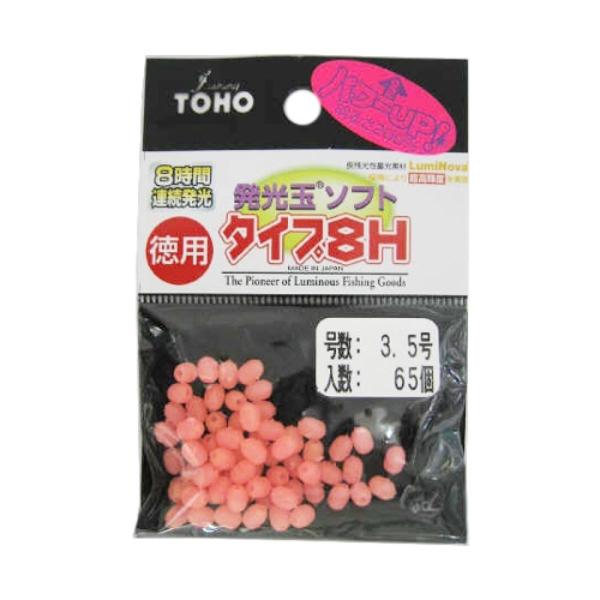 東邦産業(TOHO,inc.) 発光玉ソフト8H徳用 ピンク 3.5号　【ネコポス・メール便 対象商...