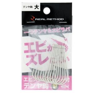 タカミヤ(TAKAMIYA) エビズレストッパー付 テンヤ鈎 REAL METHOD　【ネコポス・メール便 対象商品】[鯛ラバ・鯛テンヤ・インチク]