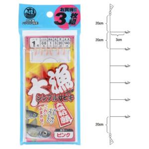 タカミヤ 大漁シンプルサビキ 3枚組 針1号-ハリス0.6号 ピンク