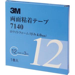 3M 両面粘着テープ 7140 12mmX3m 厚さ4.0mm 白 714012AAD