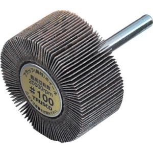 TRUSCO フラップホイール 外径50X幅25X軸径6 5個入 120♯ トラスコ中山