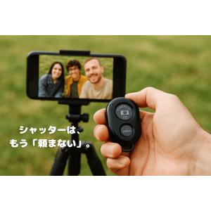Bluetoothカメラリモコン AB Shu...の詳細画像1