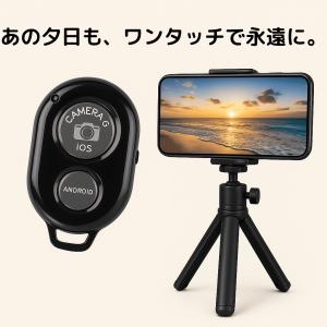 Bluetoothカメラリモコン AB Shu...の詳細画像2