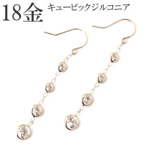 ピアス 18k 揺れる 18金 ロング チェーン 2連 ミラーボール k18 地金