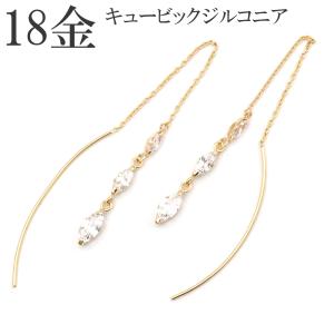 アメリカンピアス k18 18金 チェーン 18k ピアス シンプル スパイラル