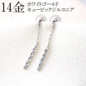 スーパー キュービックジルコニア 2連 ピアス cz 揺れる ホワイト