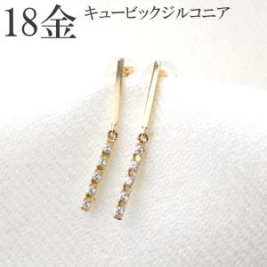 アメリカンピアス k18 18金 チェーン 18k ピアス シンプル スパイラル