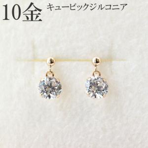 ピアス 揺れる 10k 10金 k10 WG チェコガラス きらきら ホワイト