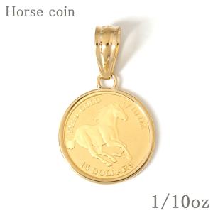 コイン ツバルホース k24 24金 純金 24k ホースコイン 1/10oz 18金枠 18k k18 エリザベス2世 馬 コインペンダント ペンダントトップ メンズ レディース
