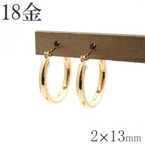 最後のお値下げ‼️ユニセックス18金ゴールド フープピアス 2x15 最後のお値下げ‼️ユニセックス18金ゴールド フープピアス 2x15 最後の
