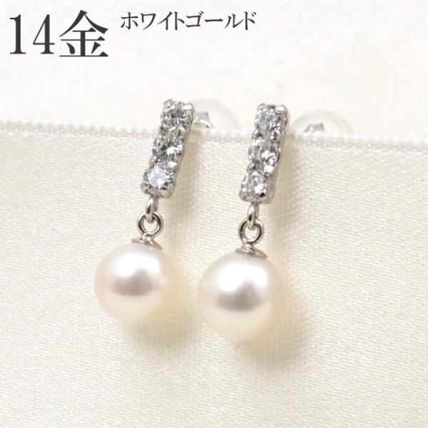 ピアス K14WG 14金 ホワイトゴールド 淡水パール 揺れる キュービック レディース プレゼン...