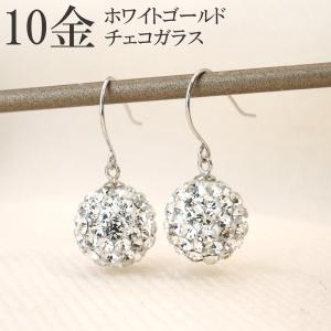 ピアス 揺れる 10k 10金 k10 チェコガラス きらきら レディース