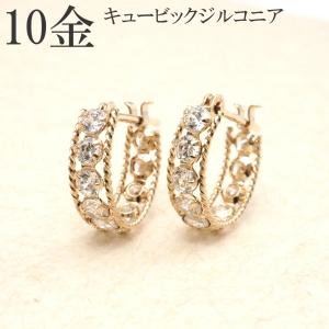 k10 フープ ピアス ピンクゴールド PG 10金 10k キュービック