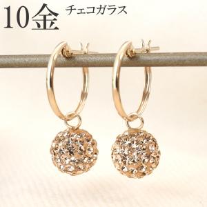 ピアス 揺れる 10k 10金 k10 WG チェコガラス きらきら ホワイト