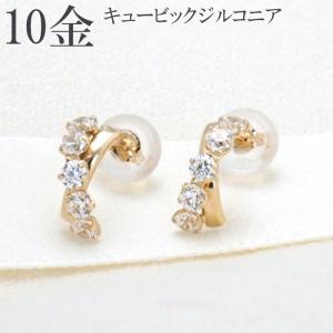 18金 ピアス スター 星 18k k18 キュービック ジルコニア 18金ピアス
