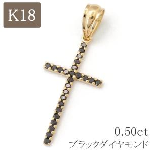 18金 クロスペンダント ペンダントトップ k18 18k 十字架 ネックレス ゴールド ブラックダイヤモンド 0.50ct 大きい シンプル メンズ  レディース