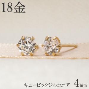 限定Sale！K18YG ♢片耳用♢天然 ダイヤモンドピアス K18 ダイヤモンド ピアス 18金 イエローゴールド 18K YG 天然