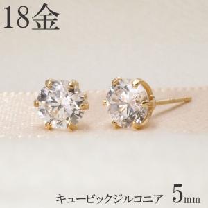 ピアス スマイル 10金 10k ニコちゃん k10 レディース プレゼント