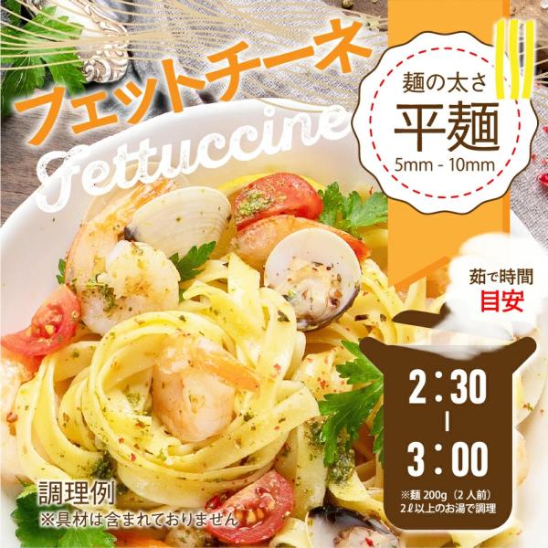 爆買 生パスタ 6食 フェットチーネ 産地直送 お取り寄せ ご当地グルメ 香川 讃岐製法