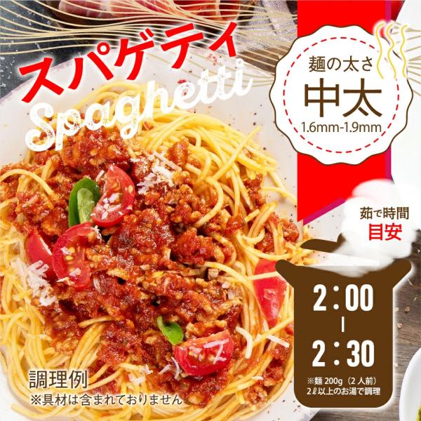 爆買 生パスタ 6食 スパゲッティ 産地直送 お取り寄せ ご当地グルメ 香川 讃岐製法