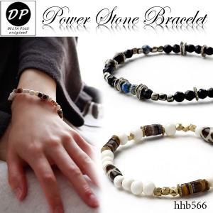 ブレスレット レディース メンズ ぐる巻き 天然石 パワーストーン ターコイズ 赤サンゴ オープン記念 セール メール便送料無料