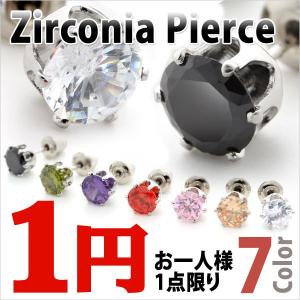 ピアス メンズ レディース ジルコニア 天然石 ...の商品画像