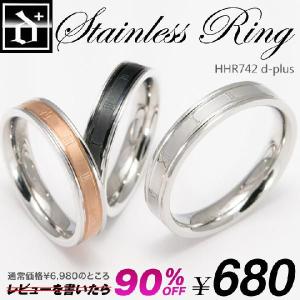 リング メンズ レディース ステンレス ローマ数字 ペア シルバー アトラス hhr742 オープン記念 セール