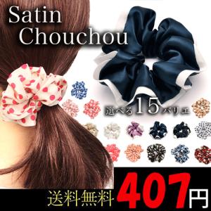 シュシュ ヘアゴム ヘアアクセサリー サテン ボーダー ドッ...