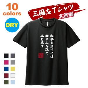 オリジナルプリントグッズd Pop 歴史tシャツ Yahoo ショッピング