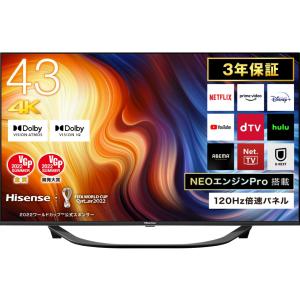 43U7H ハイセンス U7Hシリーズ 4K液晶テレビ 43V型 BS/CS 4Kチューナー内蔵 時間指定不可｜生活家電ディープライス ヤフーショッピング店