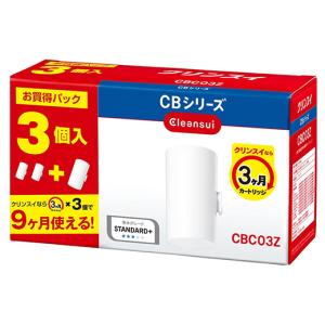【新品・純正品】クリンスイ 蛇口直結型浄水器用カートリッジ×3個セット 3個セット クリンスイ 正規品 CBシリーズ 交換用カートリッジ CBC03
