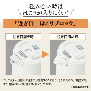 CK-VB12-BM ZOJIRUSHI 象印...の詳細画像3