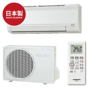 CSH-B40CR-W CORONA コロナ Relala(リララ)Bシリーズ エアコン 4.0kW 単相100V 主に14畳用  ホワイト 時間指定不可｜d-price-ys