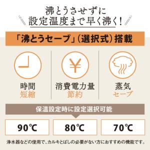 CV-TF22-WA ZOJIRUSHI 象印...の詳細画像5
