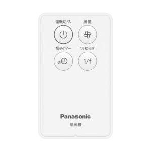 F-C324D-W Panasonic パナソ...の詳細画像1