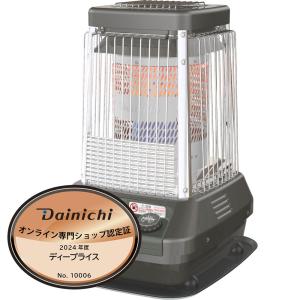 お取り寄せ 時間指定不可 DAINICHI ダイニチ FMシリーズ FM-19N2-H 業務用石油ストーブ 自然対流 メタリックグレー