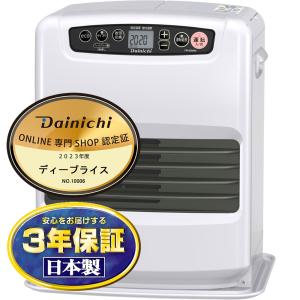 DAINICHI ダイニチ NCタイプ FW-3222NC-W 石油ファンヒーター