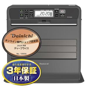 ダイニチ工業 石油ファンヒーター(V‐SGXシリーズ) FW-V47SGX(K ダイニチ工業 石油ファンヒーター(V‐SGXシリーズ) FW-V47SGX(K