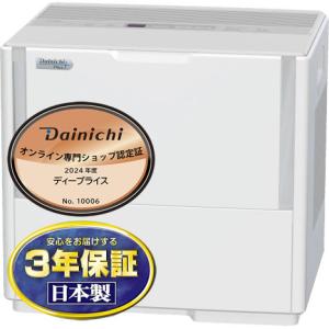 (5/25限定クーポン有)HD-1500F-W DAINICHI ダイニチ HDシリーズ パワフルモデル ハイブリッド式加湿器 ホワイト｜d-price-ys