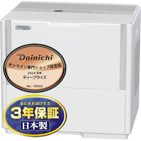 (5/25限定クーポン有)HD-1500F-W DAINICHI ダイニチ HDシリーズ パワフルモ...