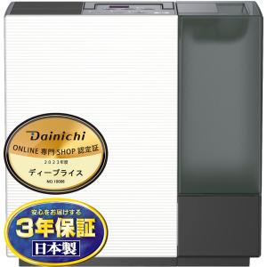 11/12限定クーポン有)HD-5021-W DAINICHI ダイニチ HDシリーズ 加湿器