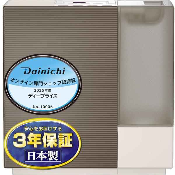 HD-RX325-T DAINICHI ダイニチ RXタイプ ハイブリッド式加湿器 プレハブ洋室8畳...