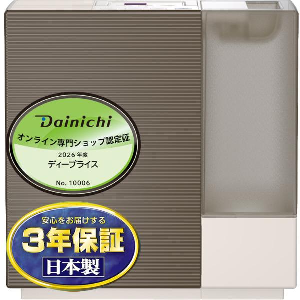 (9/5限定クーポン有)HD-RX325-T DAINICHI ダイニチ RXタイプ ハイブリッド式...