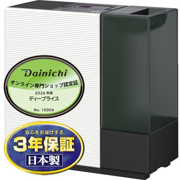 (9/5限定クーポン有)HD-RX325-WK DAINICHI ダイニチ RXタイプ ハイブリッド...