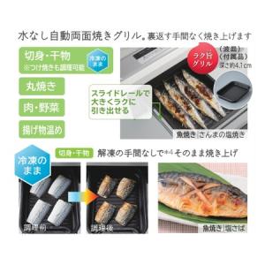 HT-M7STF-S 時間指定不可 HITAC...の詳細画像2