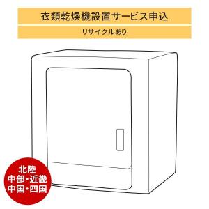 TOSHIBA（東芝） ED-45A4-W TOSHIBA 衣類乾燥機 乾燥容量 4.5kg ピュア